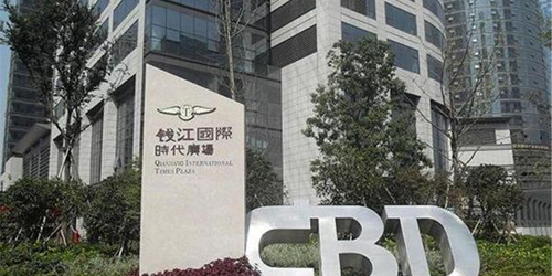 hangzhou office