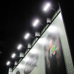 project-7-150 led flood light